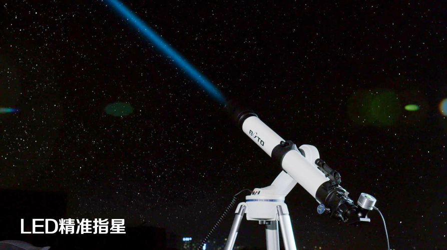 LED 寻星器