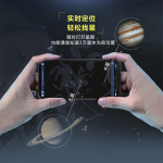 BCTO APP 星图控制系统-BCTO 天文望远镜