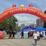 2020年广东省文化科技卫生“三下乡”主场活动 2020年广东省文化科技卫生“三下乡”主场活动
